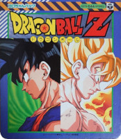 1991_12_21_Dragon Ball Z - Koro-chan Pack (COTZ-644)